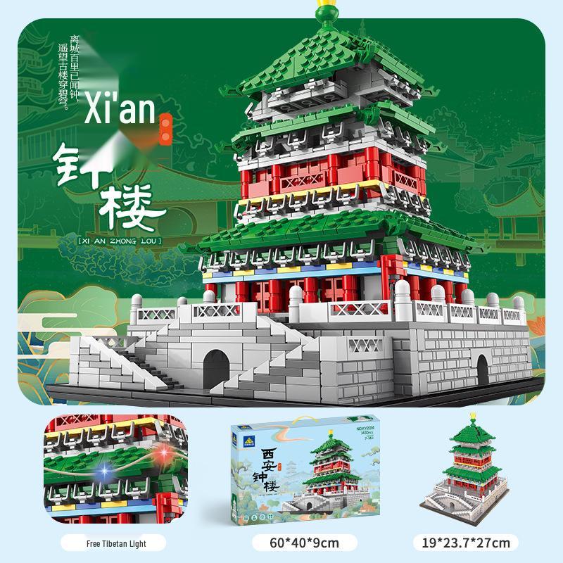 Kai Zhi 2014 Xi an Bell Tower Model with Lights - Educational Building Blocks Toy Box: 60*9*40 cm
