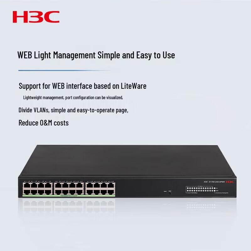 H3C Enterprise Gigabit Ethernet Network Switches