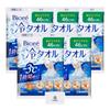 Biore Cooling Towels Per Heat Includes Aronheur Original Mask Case Towels, Unscented, 5-Pack (5 Pack), Neck-Worn, Relief,