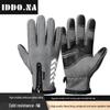 IDDO.NA Warm Touchscreen Waterproof Sports Gloves
