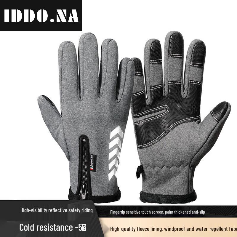 IDDO.NA Warm Touchscreen Winter Sports Gloves