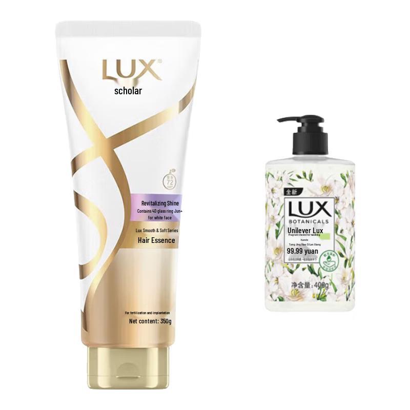 

LUX Nourishing Hair Conditioner & Freesia Hand Wash Set