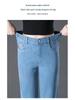 Women's Tencel High-Waisted Cropped Wide-Leg Jeans - 2024 Summer Light Slim-Fit