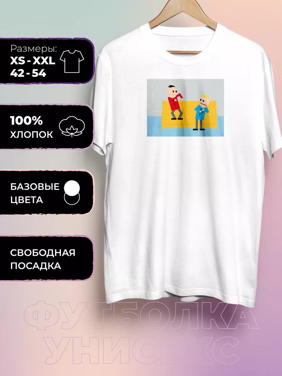 South Park Printed T-shirt - South park M