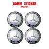 4pcs 56/60/65MM Car Wheel Center Hub Caps Sticker Decor For Mercedes Benz AMG A B C D M S R G Class GLA GLB W124 W176 W204 W212 CQ1  F59
