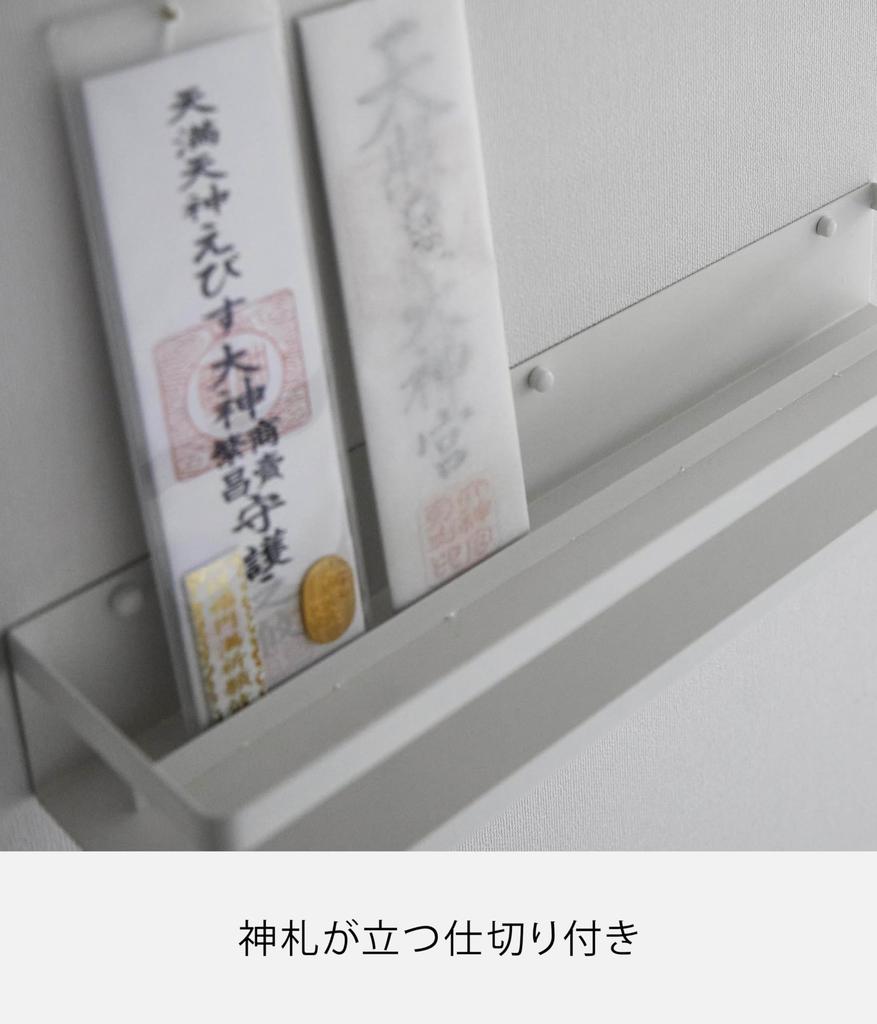 Yamazaki Tower Shinto Compatible with Plasterboard 45cm W x 12cm D x 7cm Includes Plasterboard Tweezers and Wood Mounts with Plaster Model 3654