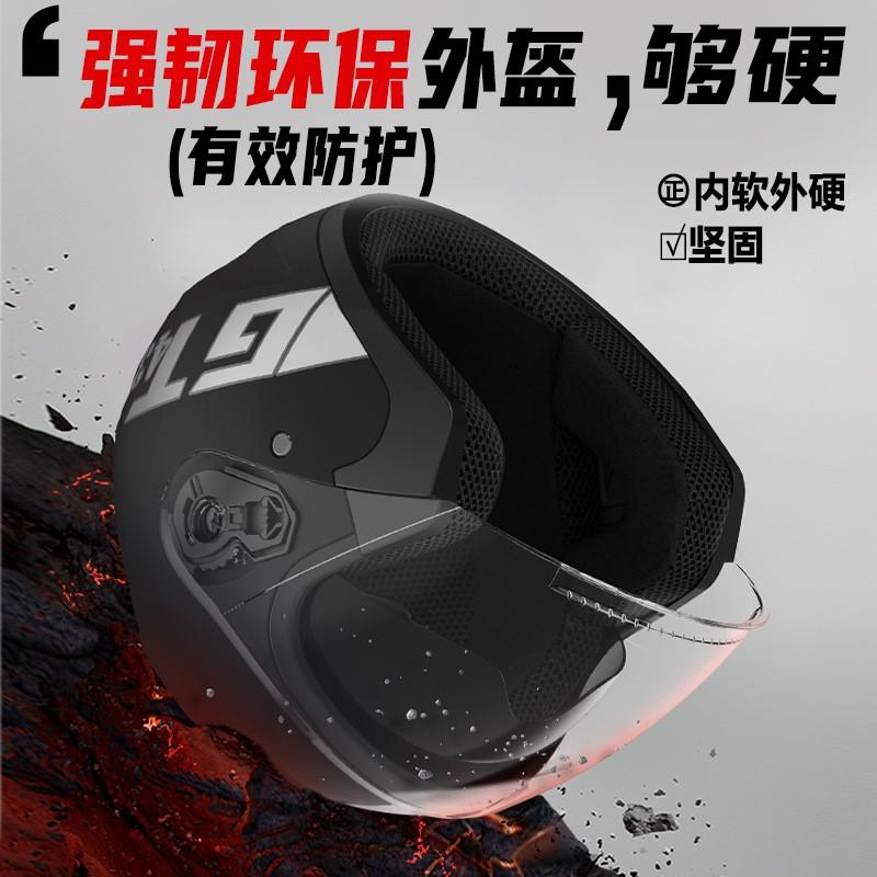 Universal 3/4 Motorcycle Helmet Adults Lightweight PP Safety Scooter Riding All Commute