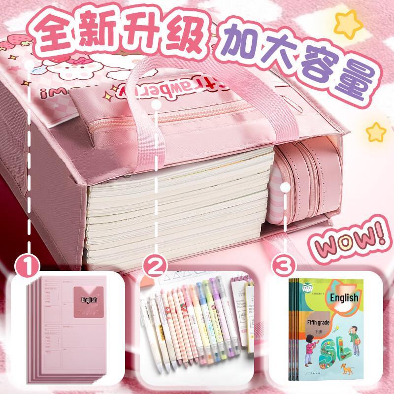 Cute Plastic Student Storage Bag