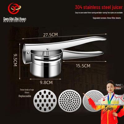 Manual 304 Stainless Steel Citrus Juicer