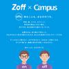 KOKUYO Zoff x Campus Pen Case that complements Blue books, F-VBF350-L1-2