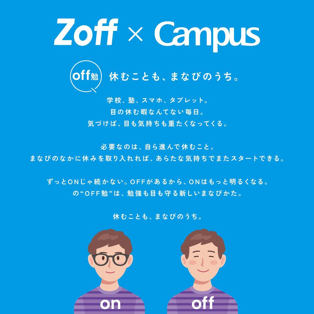 KOKUYO Zoff x Campus Pen Case that complements Blue books, F-VBF350-L1-2