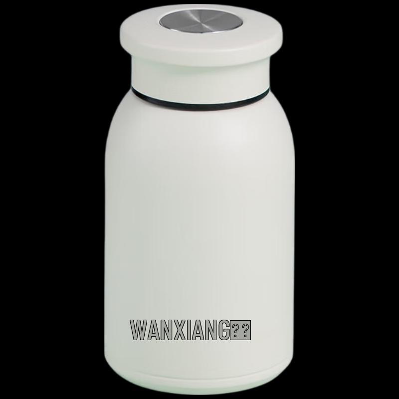 Wanxiang F53 Insulated Thermos Cup