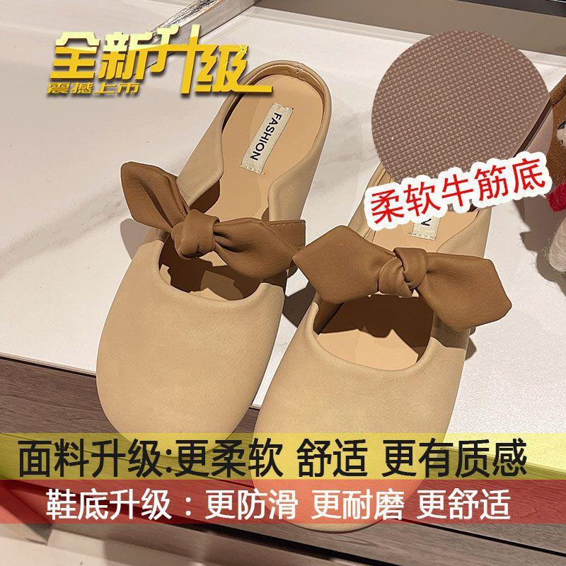 

Тапочки Baotou, женская верхняя одежда на мягкой подошве, весна-лето 2025, новые туфли на плоской подошве с мягким бантом и одной педалью, полуподдерживающие одинарные туфли 40