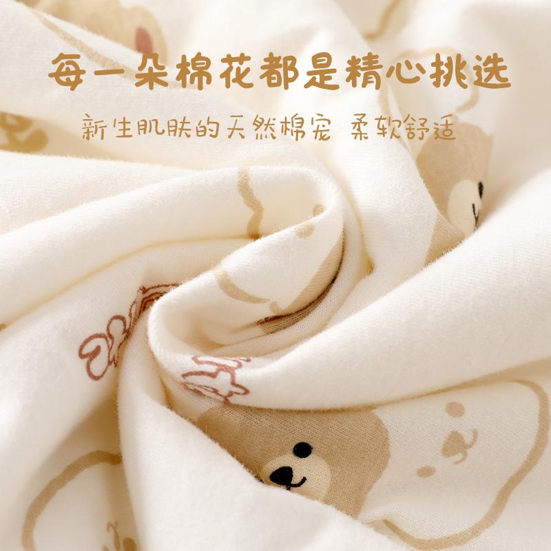 40g Cotton Padded Jumpsuit Teddy Series