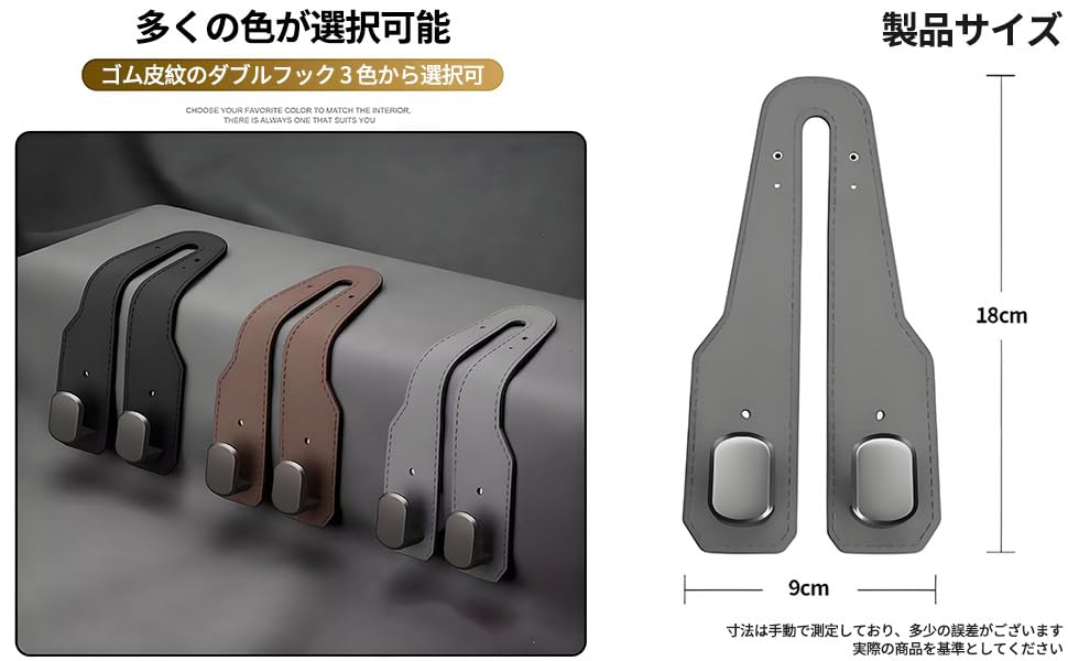 MYJYG Car Headrest Double Upgraded Hidden Made of and Easy Compatible with Front and Rear Bag Interior Accessories Hooks, Type, Design, Suede,