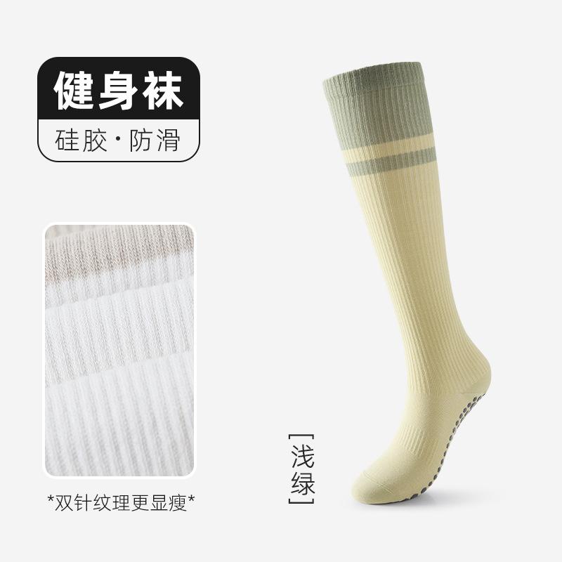 Calf Socks, Season, Yoga Socks, Silicone Soles, Non-Slip Fitness Socks, Sports Socks, Versatile Floor Socks