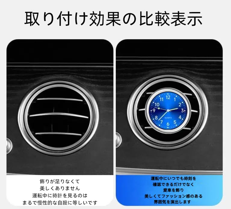 Car Dashboard Analog Watch, Mini Car Quartz, Analog Car Radio Clock for Dash, Multifunctional,