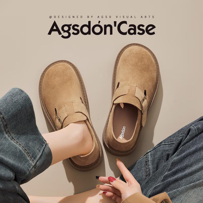 Agsdon Women's Maillard Thick-Soled Slip-On Clogs