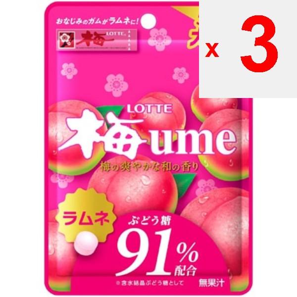 Lotte Ume Ramune 50gPlum Gum Ramune Has Been Renewed with a Refreshing Taste While Maintaining Its Plum Gum Ramune Has Been Renewed with a Refreshing