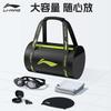 Li Ning Polyester Swim Bag Unisex Navy Blue LNBT752