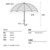 Rain Umbrella Cosmetic Umbrella Pink Long Umbrella 61cm Automatic Opening Large Durable Gradient Pastel Photogenic Stylish Cute Wpc. [Vinyl Umbrella]