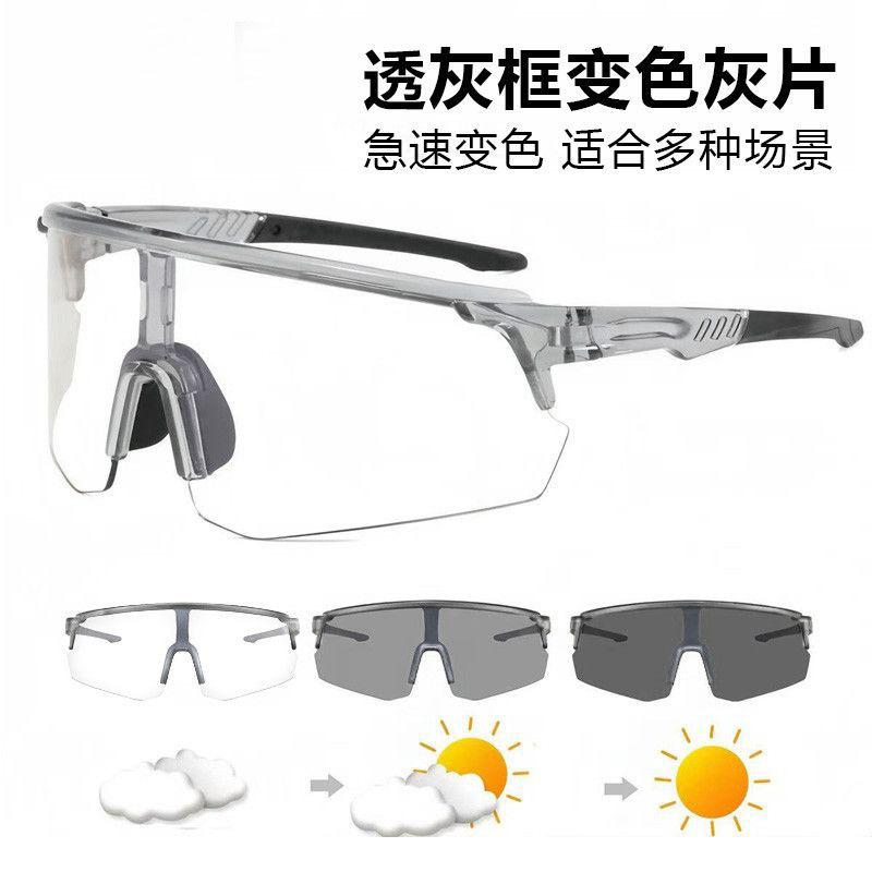 Cycling glasses men s and women s trend sunglasses cycling sports windproof sunglasses