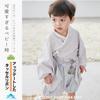 SLINX Baby Kimono Romper with Hakama for Girls and Perfect for Shrine Visits and 100th Day HF023 Size Boys, Celebrations, (Gray, 70)