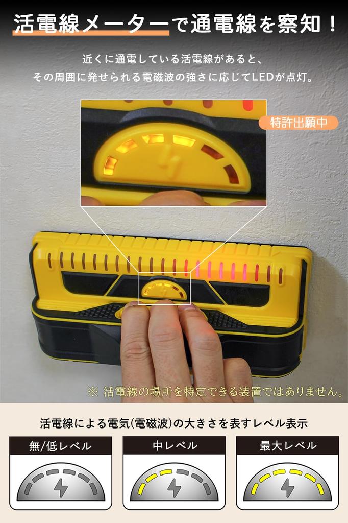 Franklin ProSensor M210, a Professional Under-wall Sensor with a Live Wire Meter