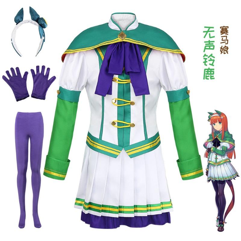 Costume cosplay Uma Musume Pretty Derby gioco anime