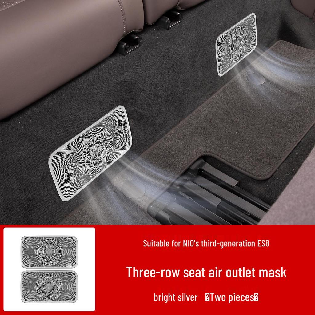 Nio ES8 Under-Seat Air Vent Dustproof Anti-Clogging Car Accessory (Fits 26 Models)