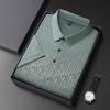 Men's Business Casual Short Sleeved Printed Polo Shirt Fashionable Breathable Comfortable and Versatile Top