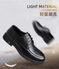 Autumn and Winter Models, First-layer Cowhide Men's Business Dress Leather Shoes, Laces, First-layer Pigskin Insoles, Daily Office Security Shoes