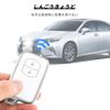 [OFFCURVE] Schlüsselhülle für TOYOTA Aqua Vitz Corolla Prius Speziell