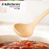 Large Wooden Current model J-kitchens Ladle, Natural, 27.5x9cm,