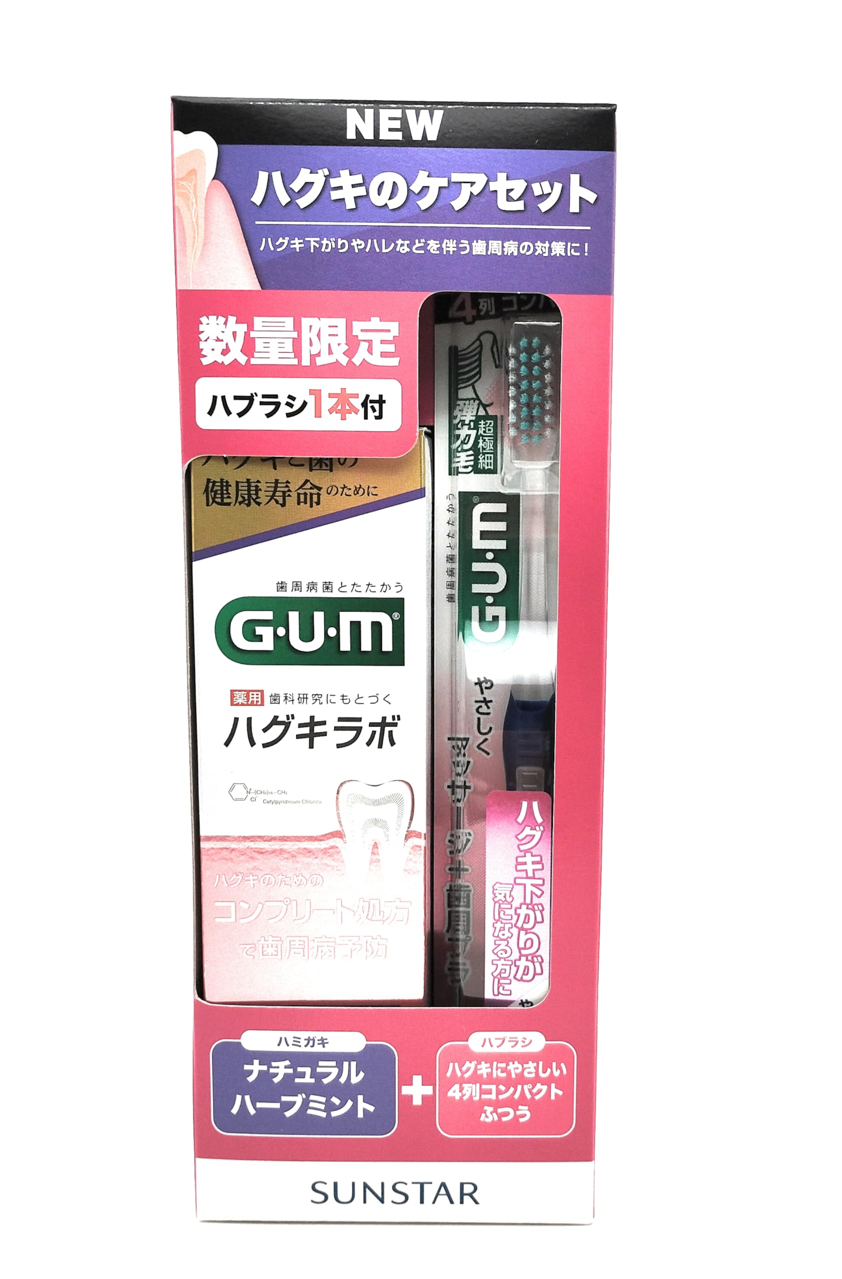 

Sunstar GUM Hug Kirabo Hug Ki Care Set Herb (Натуральная мята)