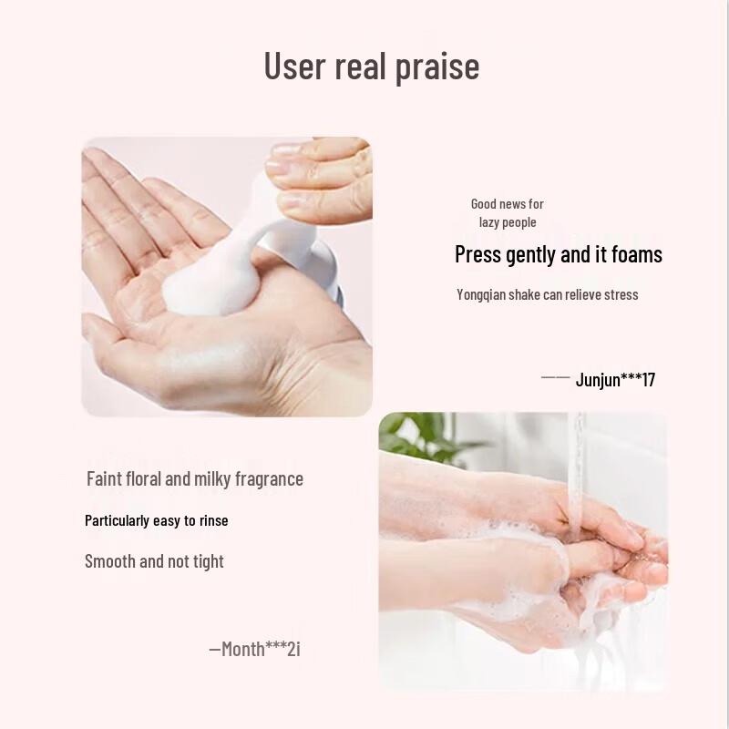Kustie Milk Cherry Blossom Shake Shake Shower Foam