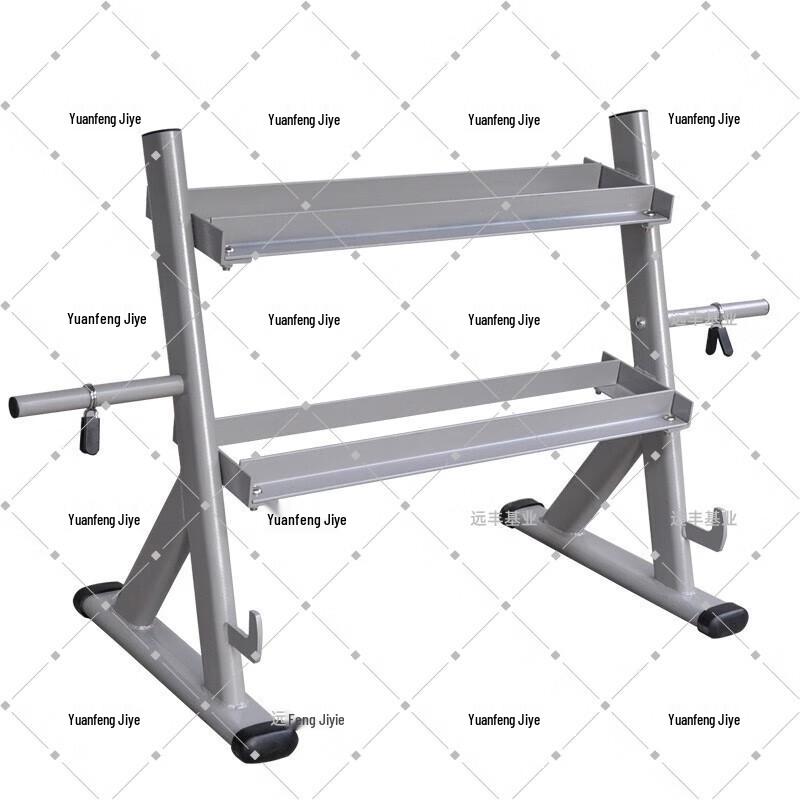 Double-Layer Dumbbell & Barbell Plate Rack