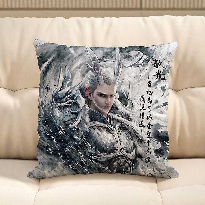 Kissen Ao Bing Mo Tong Nao Hai Hai Long Wang Ao Guang Ao Run Wohnzimmer Sofakissen Schlafzimmer Nachttischkissen
