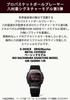 Casio RUI HACHIMURA SIGNATURE MODEL 5th Edition Metal Covered Watch Black G-Shock GM-5600RH-1JR Men's