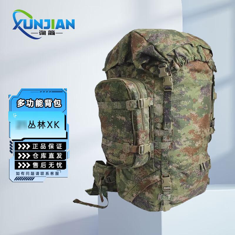 Large Outdoor Camping & Hiking Backpack