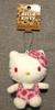 Hello Kitty Leopard Print Mascot Plush Toy with Ball Chain