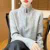 Pull en tricot à col montant et fermeture éclair pour femme Automne/Hiver, Pull torsadé coupe ample, Cardigan couleur unie, Haut à superposer