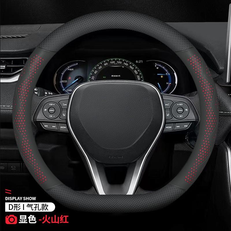 Ultra-Thin Breathable Steering Wheel Cover Universal Fit 38cm Diameter Sport Style Car Interior Accessory