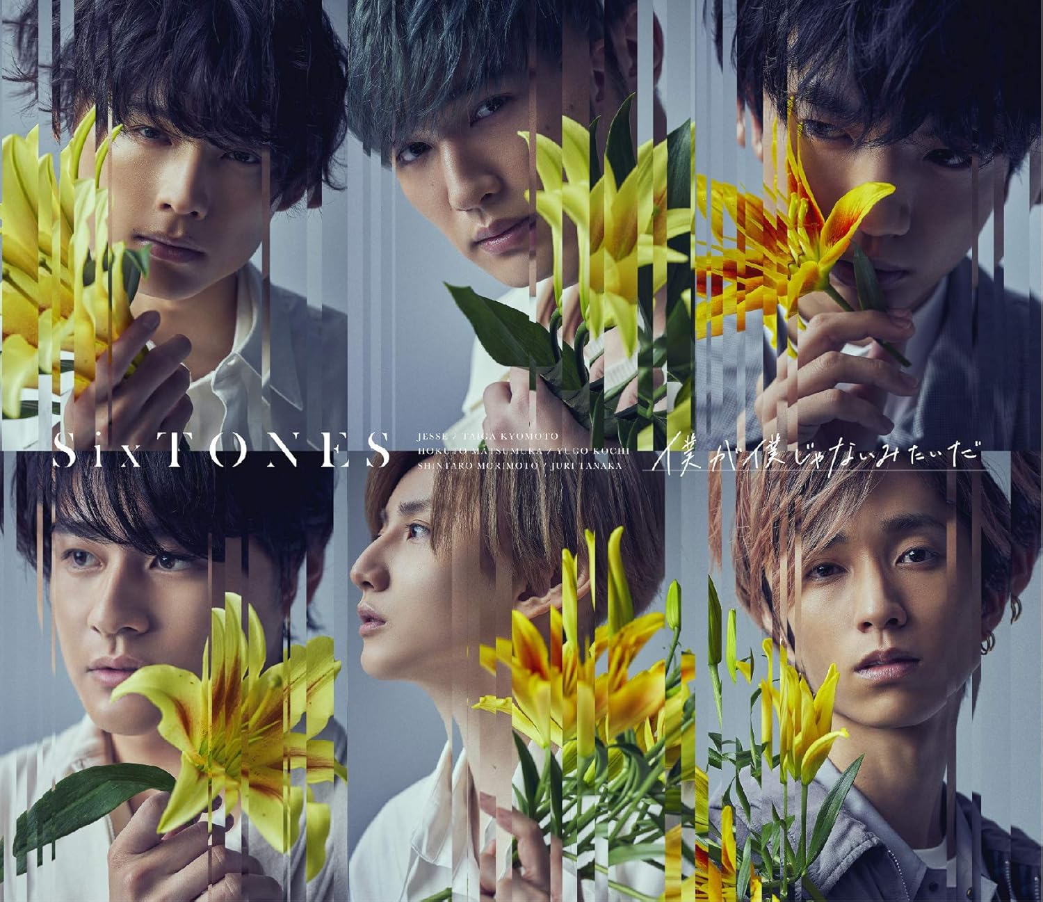 

CD SIXTONES It seems like Im not me First Edi SECJ2122 2020 Japan Pop Used