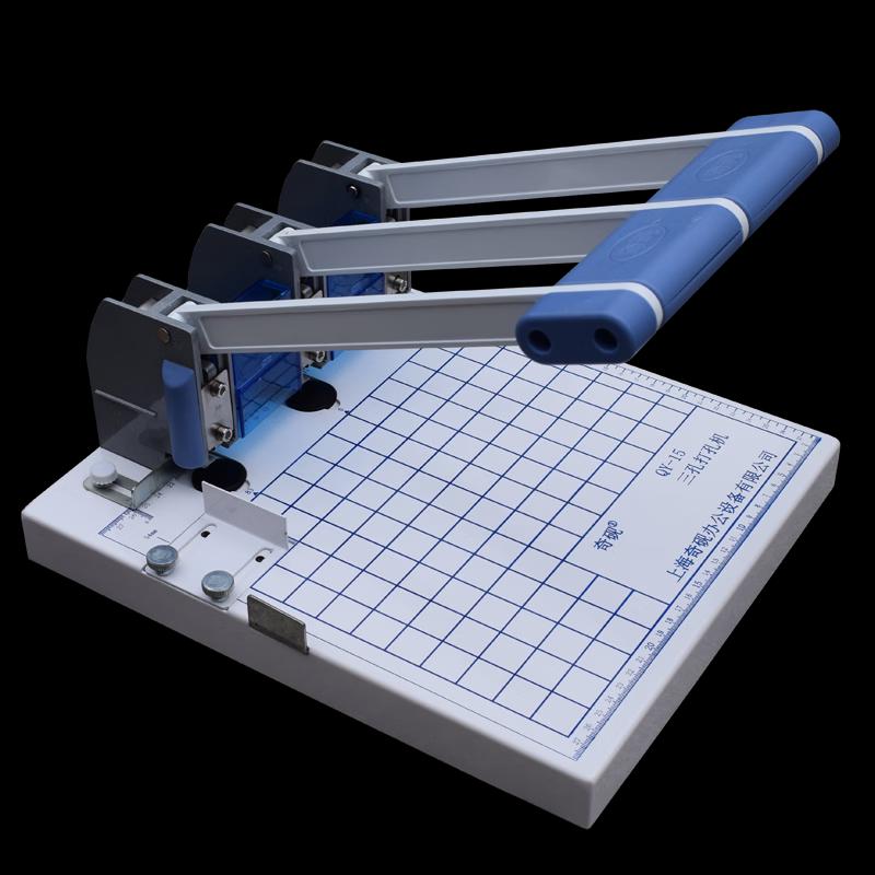 QIYAN Heavy-Duty 3-Hole Punch & Binding Machine CN plug (adapter included)