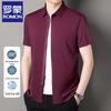 Luomeng Men's Ice Silk Short Sleeve Zipper Shirt