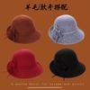 Autumn and winter upturned flower woolen hat lady elegant retro British style shopping hat wide-brimmed hat