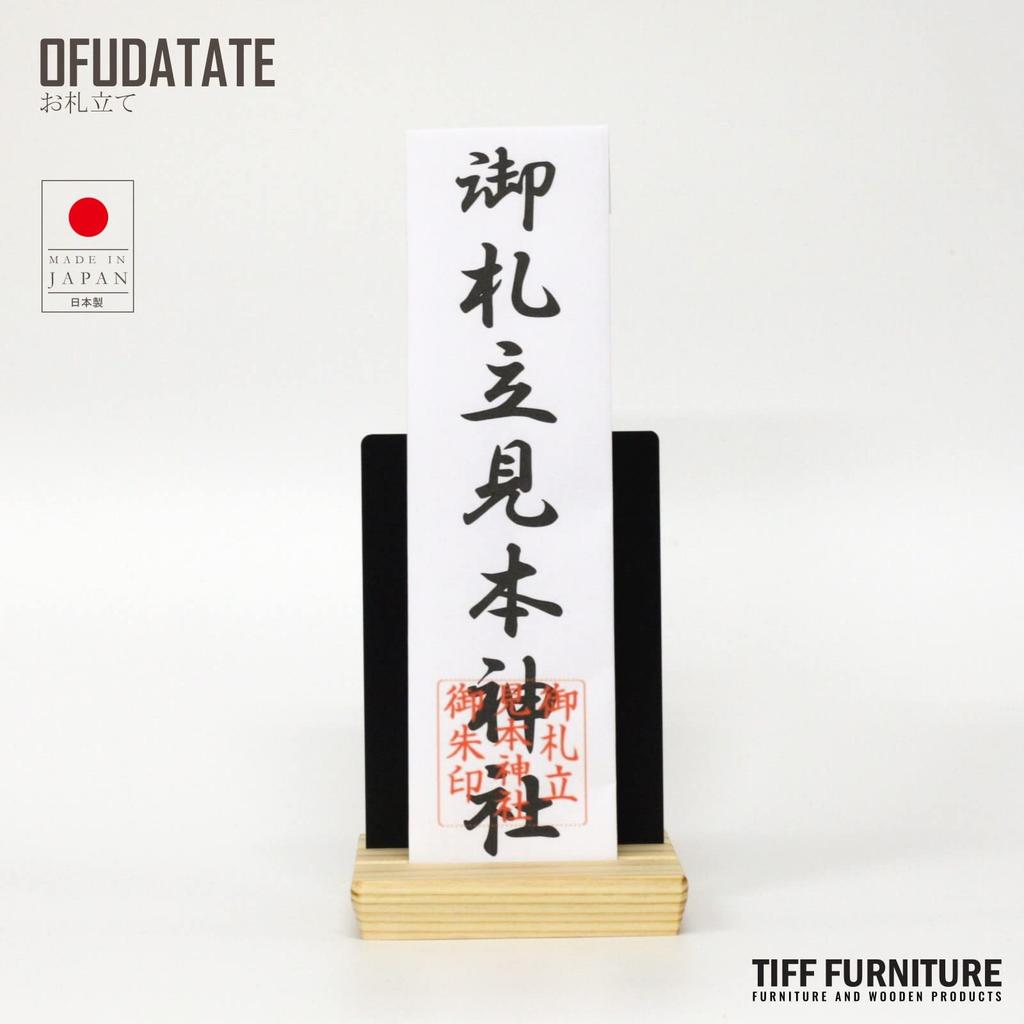TIFF Issha Paper Holder, Made in Japan [10cm Wide, NABK], Made of Echigo Cedar, a Brand Name Material, Modern, Compact, Solid Wood, Freestanding,