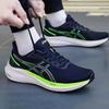 ASICS Men's GEL-KINJO 2 Running Shoes