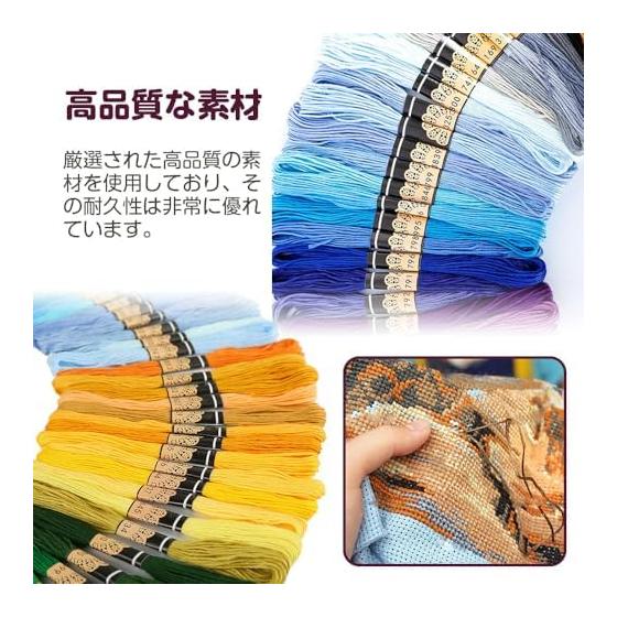 Embroidery Thread, 24 Colors, Cotton, High Mass, Sewing Thread, Embroidery Thread, Embroidery Kit, Colorful, Multicolored, Vibrant Sewing Thread,